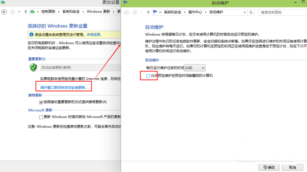 系统更新 系统更新