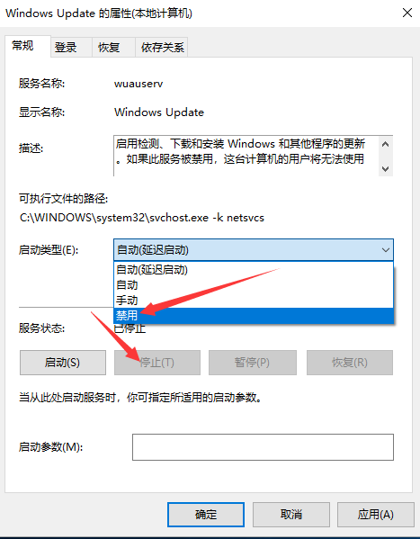 卸载win10易升 卸载win10易升
