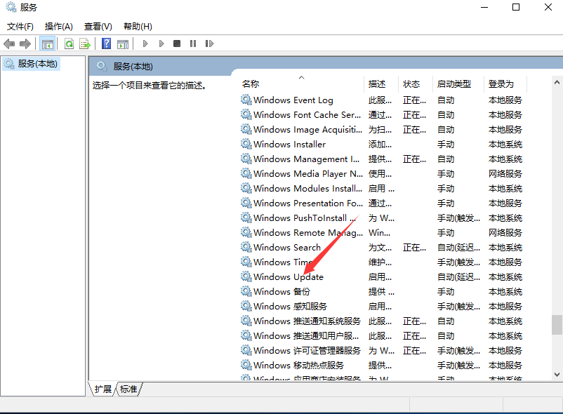 卸载win10易升 卸载win10易升