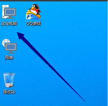我的电脑 我的电脑