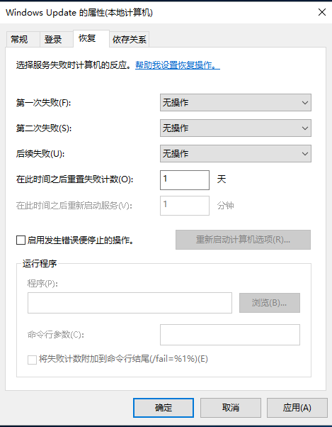 易升助手 易升助手