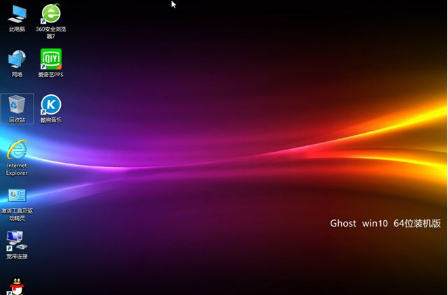 win10重装系统 win10重装系统