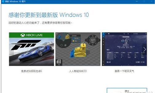 更新创意者 更新创意者
