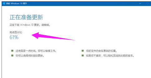 更新系统 更新系统