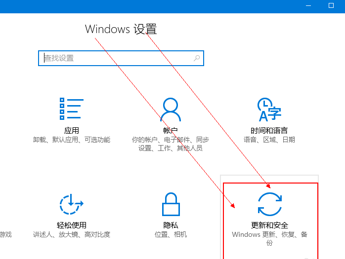 升级win10 升级win10
