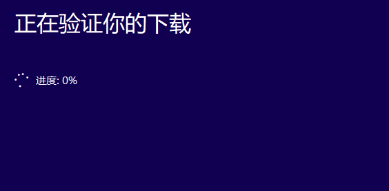 win10官网下载 win10官网下载