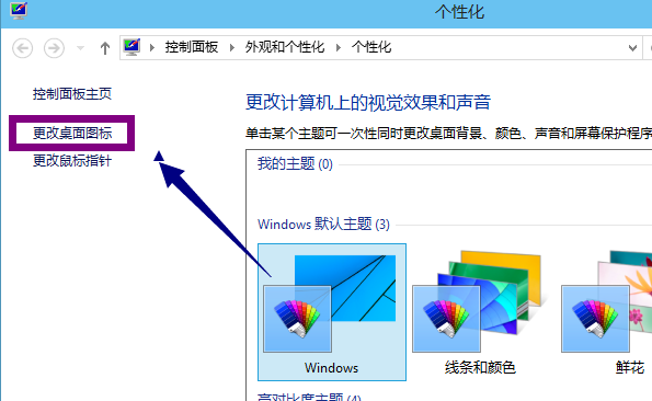 win10怎么显示我的电脑 win10怎么显示我的电脑