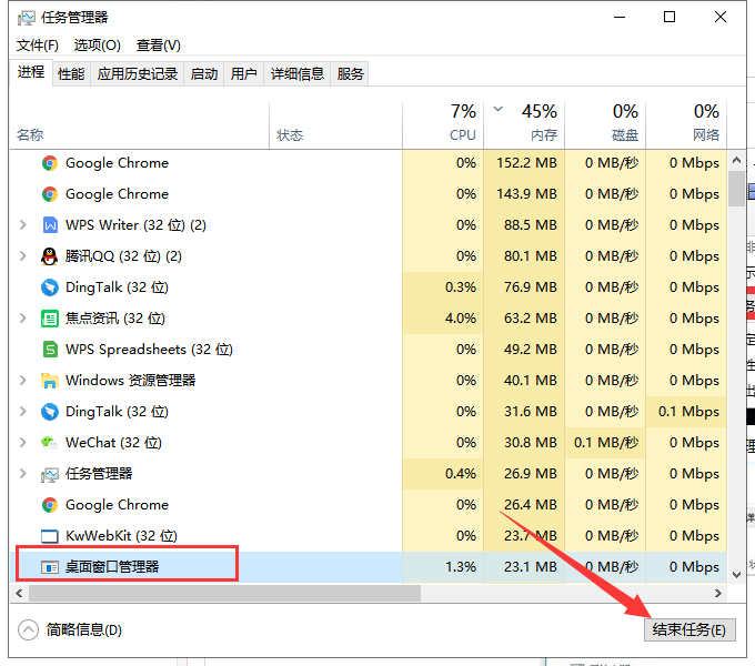 win10开始菜单没反应