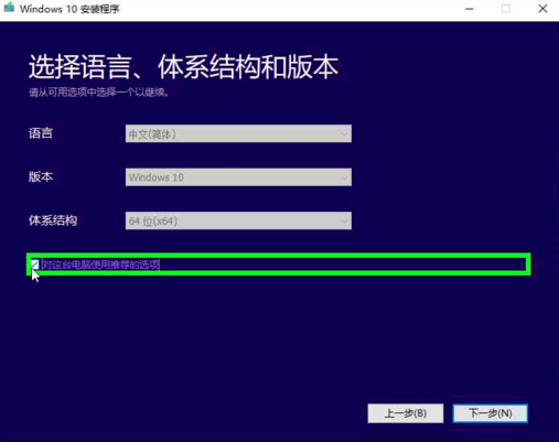 官网如何下载win10 官网如何下载win10
