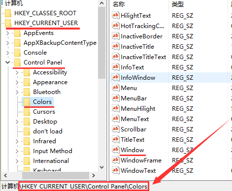 电脑保护色如何设置 电脑保护色如何设置