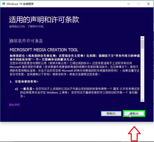 官网如何下载win10 官网如何下载win10