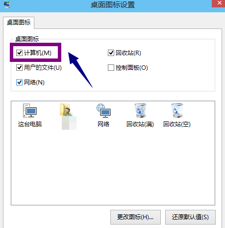 win10怎么显示我的电脑 win10怎么显示我的电脑