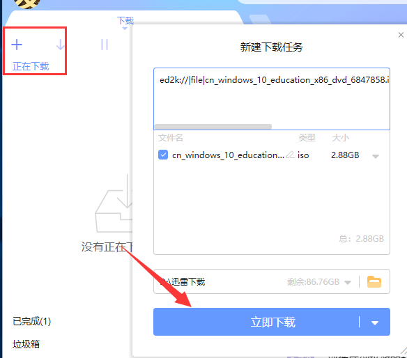 原版win10系统 原版win10系统