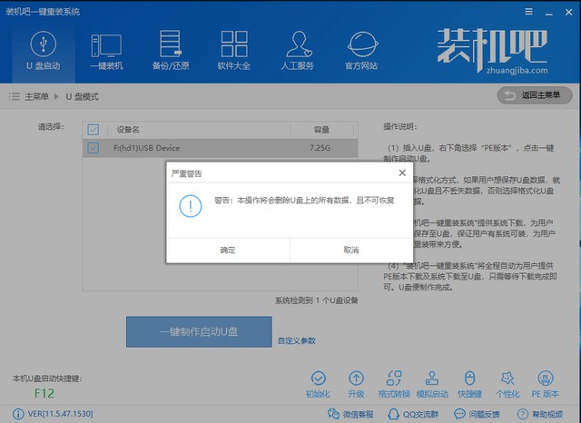 如何用u盘重装系统 如何用u盘重装系统