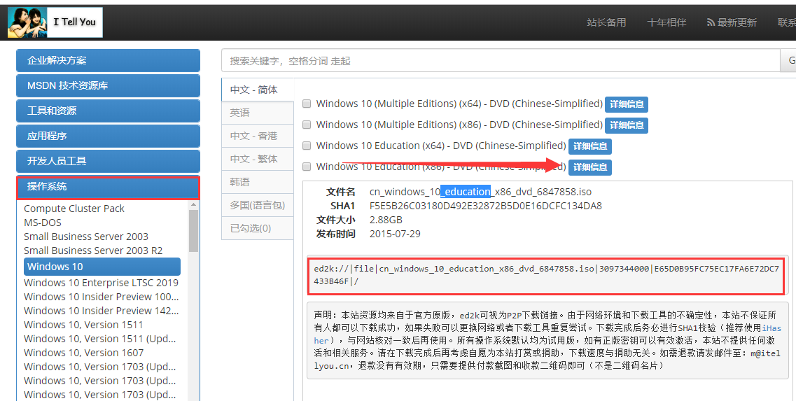 原版win10系统 原版win10系统