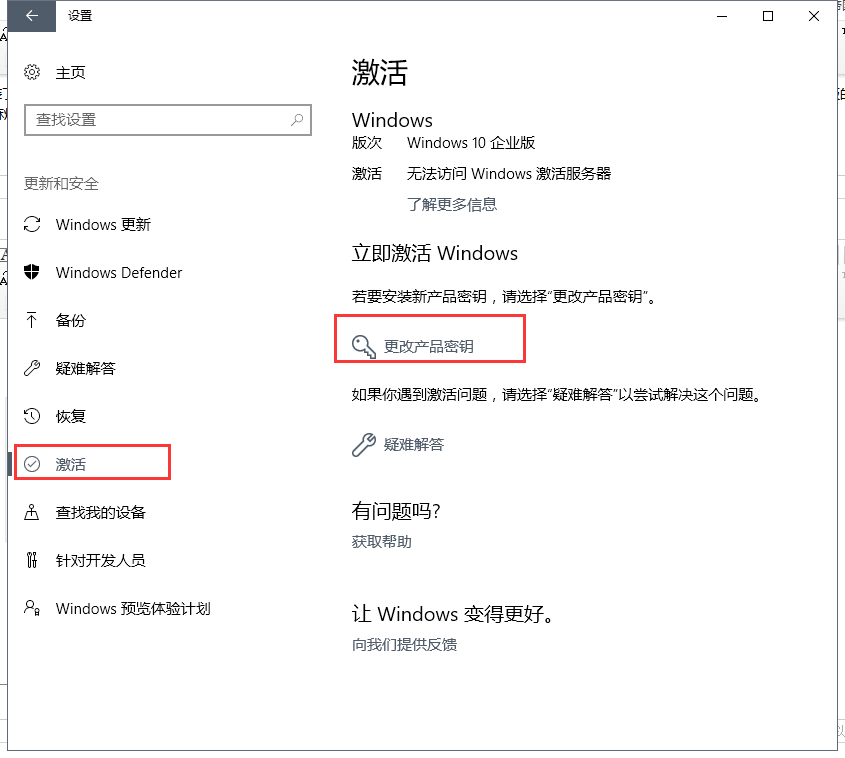win10教育版 win10教育版