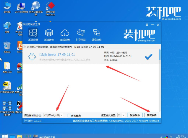 U盘重装系统教程 U盘重装系统教程