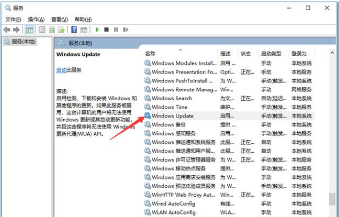 win10自动更新怎么关闭 win10自动更新怎么关闭