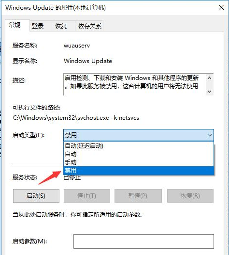 关闭win10自动更新 关闭win10自动更新
