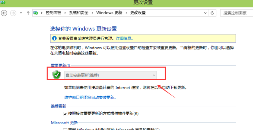 win10专业版禁止自动更新 win10专业版禁止自动更新