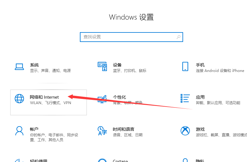 win10笔记本连不上wifi win10笔记本连不上wifi