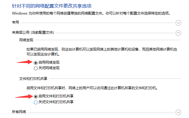 win10如何创建共享文件夹 win10如何创建共享文件夹