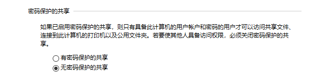 win10如何创建共享文件夹 win10如何创建共享文件夹