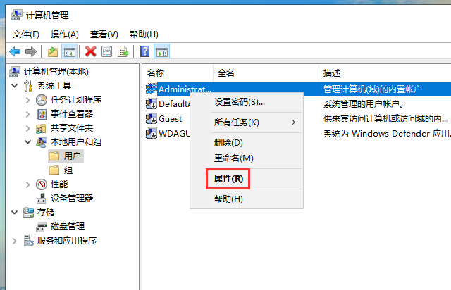 win10如何以管理员身份登录电脑 win10如何以管理员身份登录电脑
