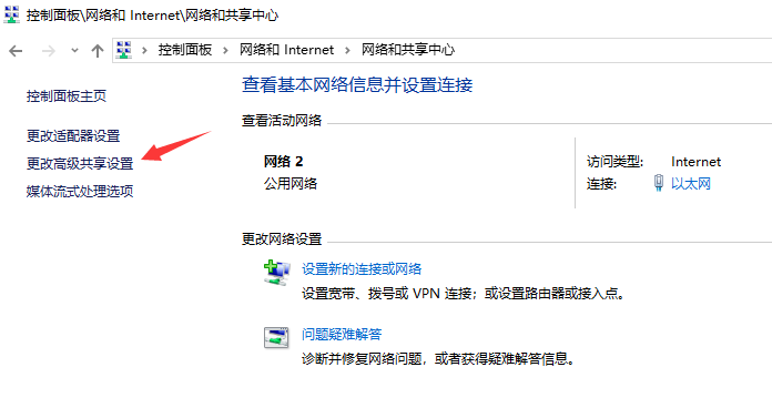 win10如何创建共享文件夹 win10如何创建共享文件夹