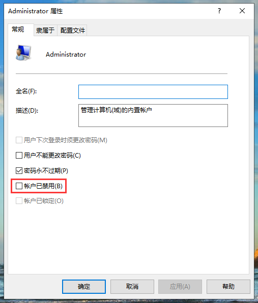 win10如何以管理员身份登录电脑 win10如何以管理员身份登录电脑