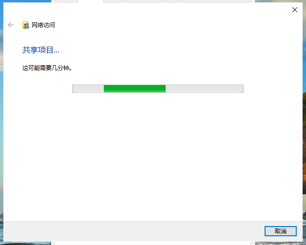 win10如何创建共享文件夹 win10如何创建共享文件夹