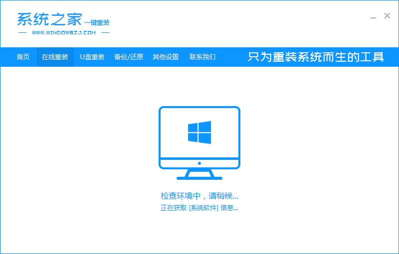 win7停止更新,如何免费升级win10 win7停止更新,如何免费升级win10