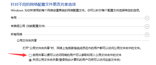 win10如何创建共享文件夹 win10如何创建共享文件夹