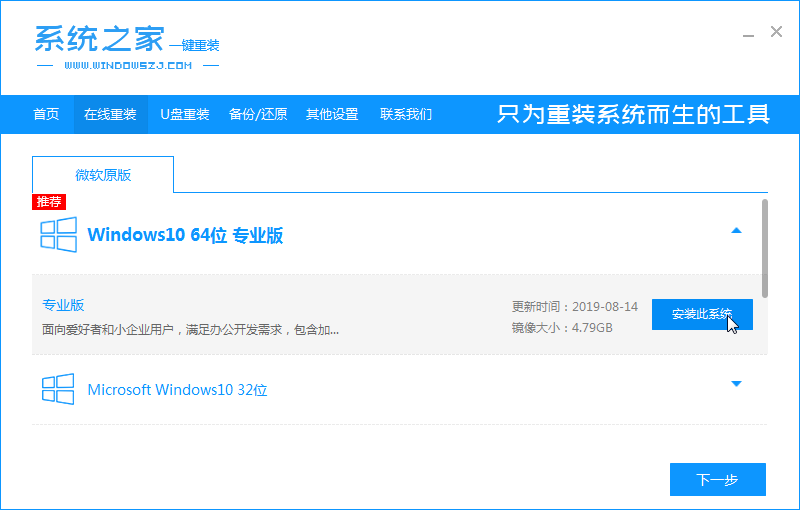 win7停止更新,如何免费升级win10 win7停止更新,如何免费升级win10