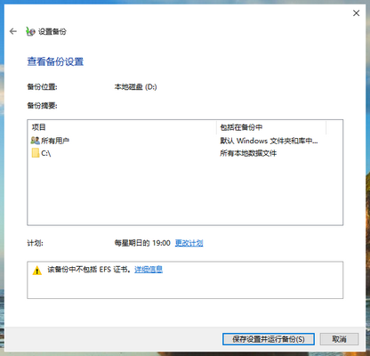 1585270846125020.png QQ截图20200327084411.PNG