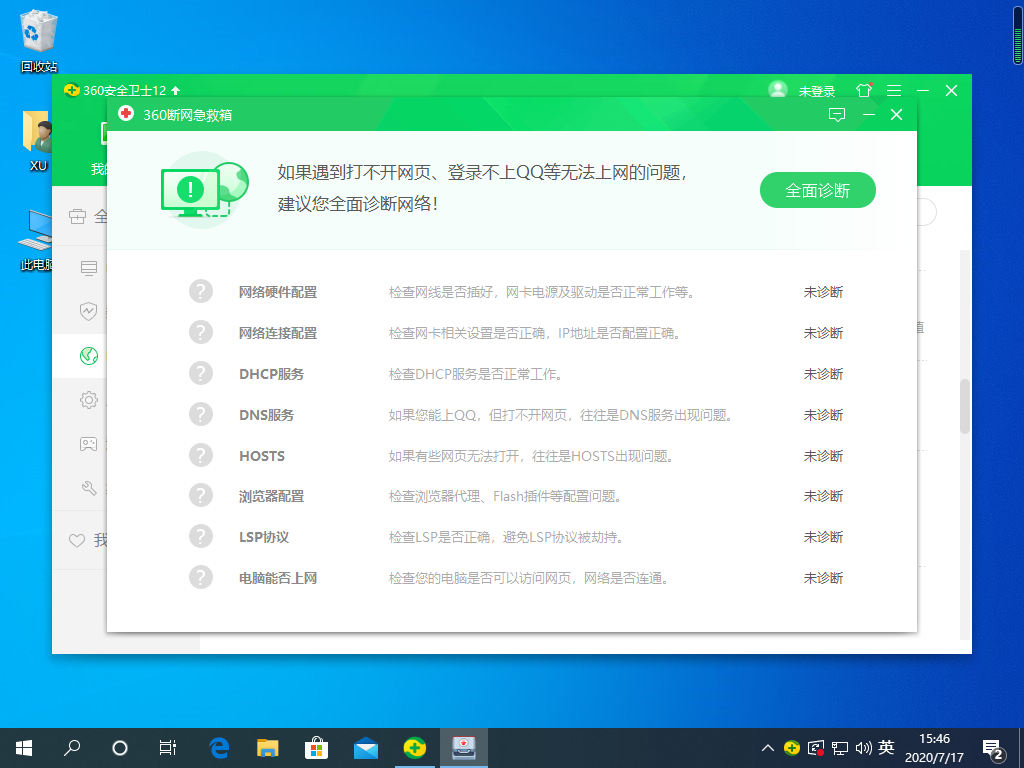 1594971988118728.png image.png