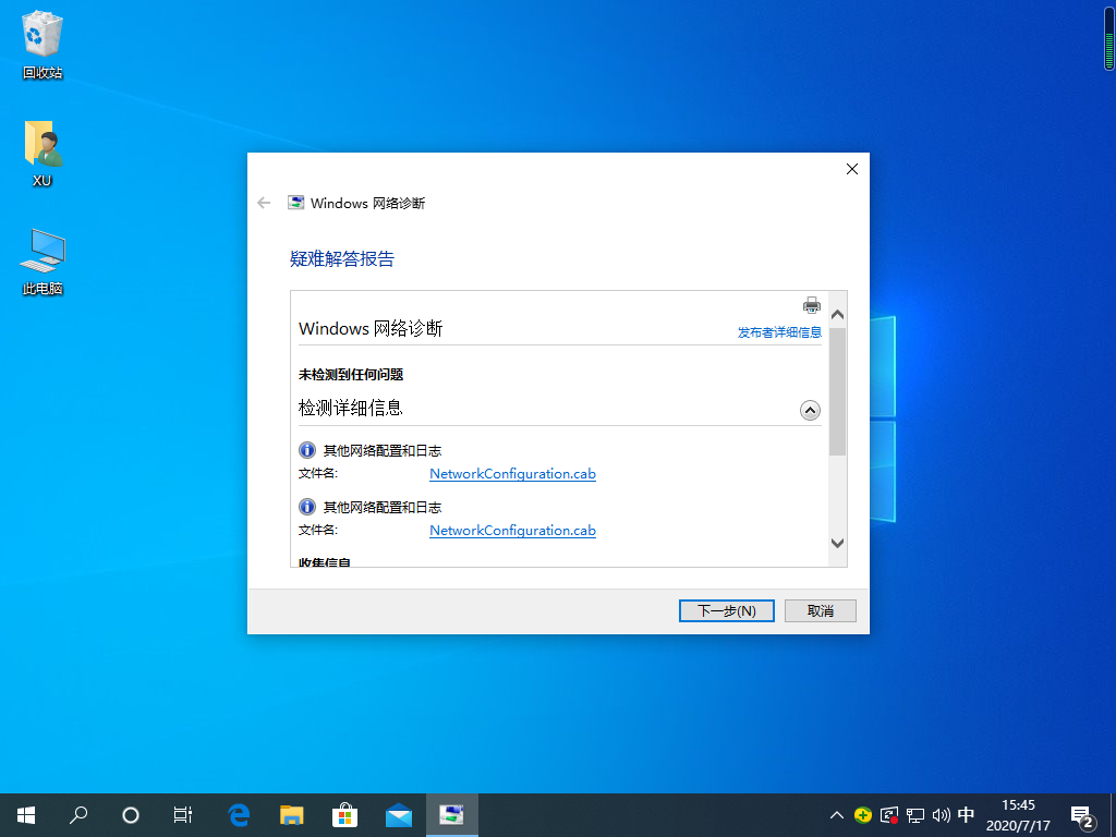 1594971909318133.png image.png