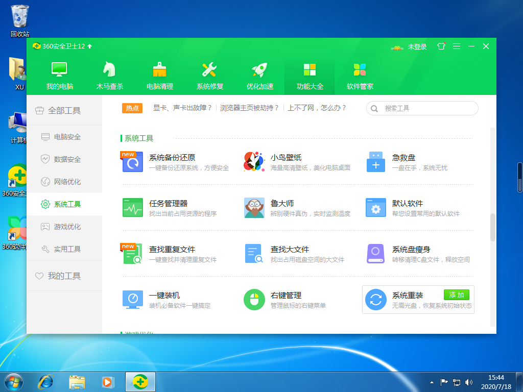 1595058241236674.png image.png