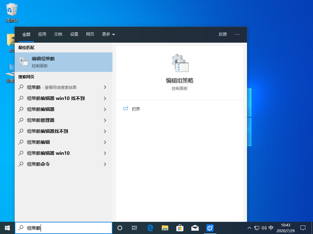 1595990638829523.png image.png