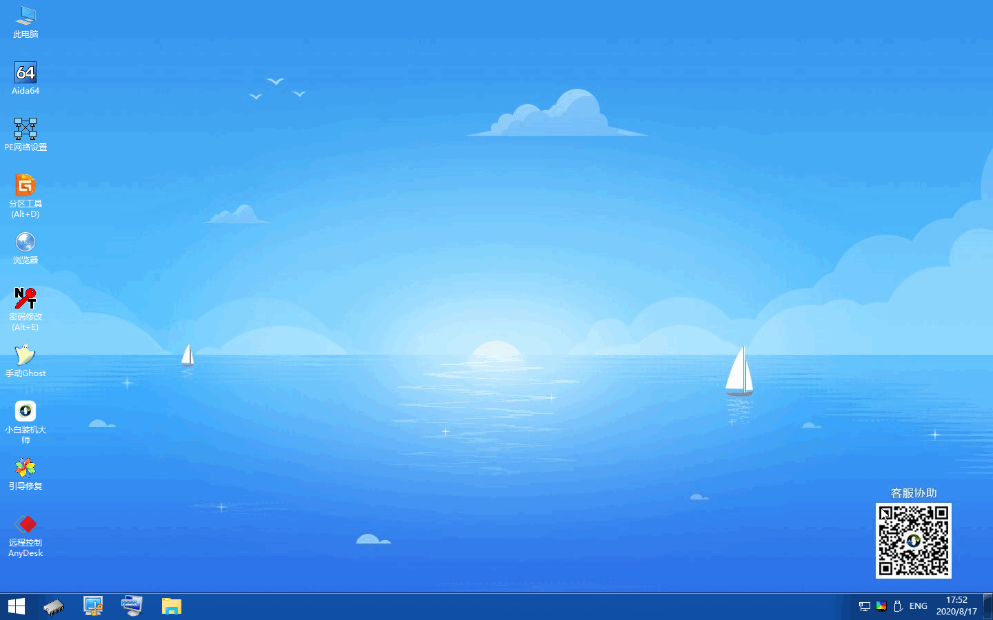 1600427849479546.png 2020-08-26_150959.png