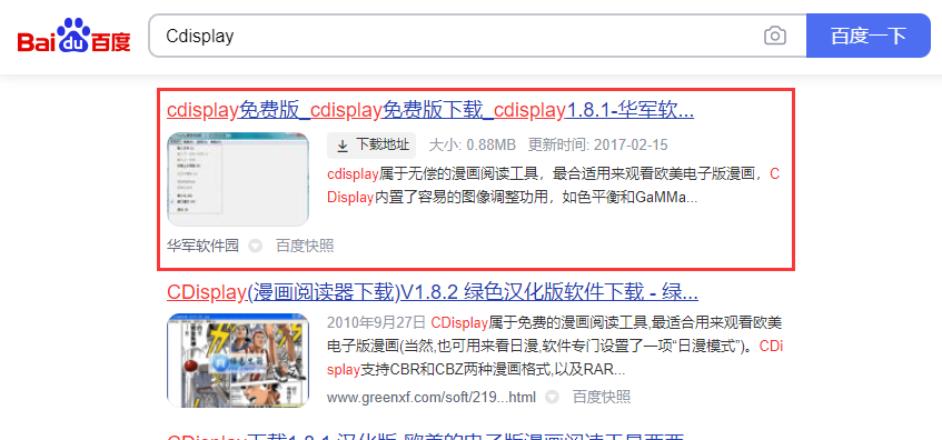 1616980228584758.png image.png