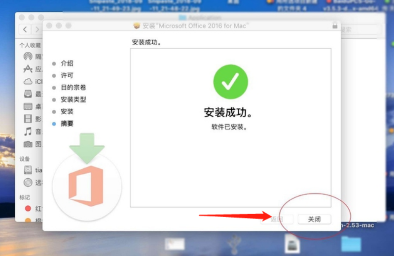 1617774540247863.png image.png