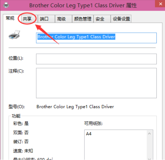 1617090705516467.png image.png