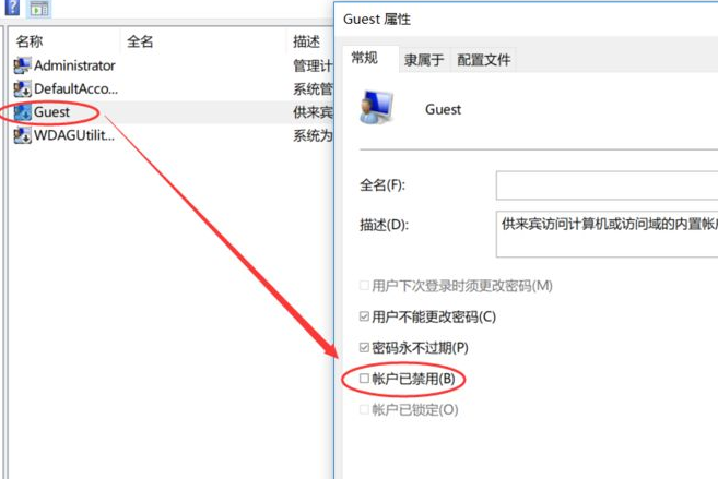 1619774519107420.png image.png