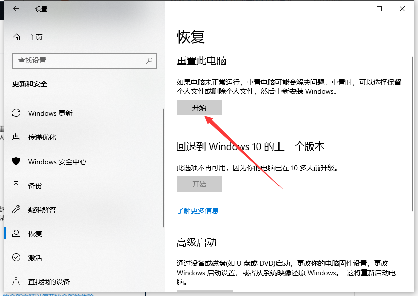 1620183758626542.png image.png