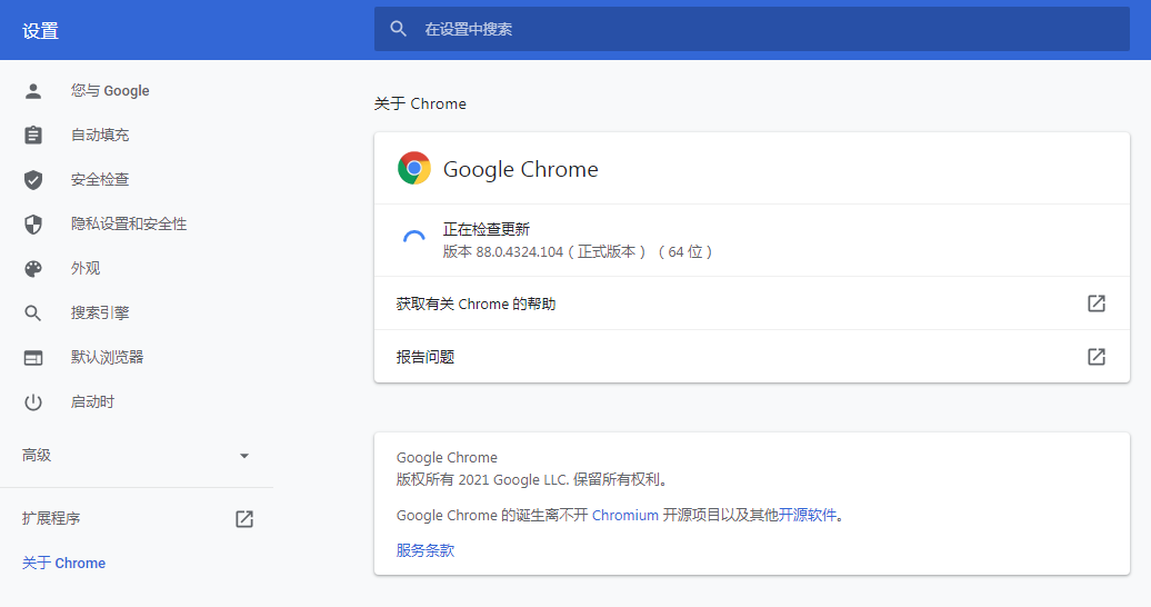 1616670541142650.png image.png