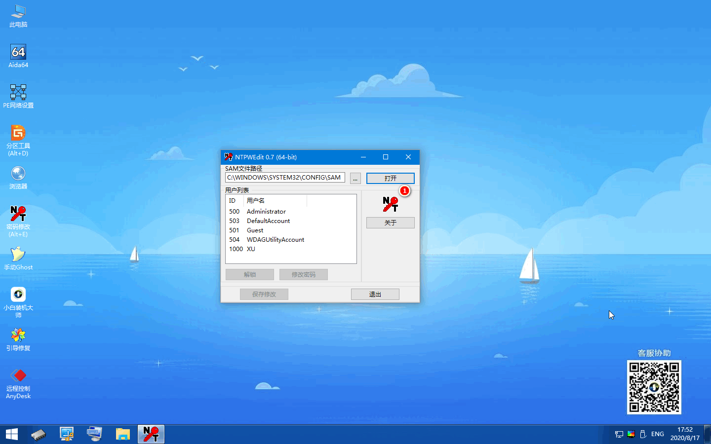 1618043052268131.png 2020-08-26_151016.png