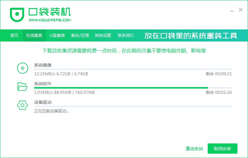 1625561106714585.png 05下载win10_2020-01-16_08-49-24.png