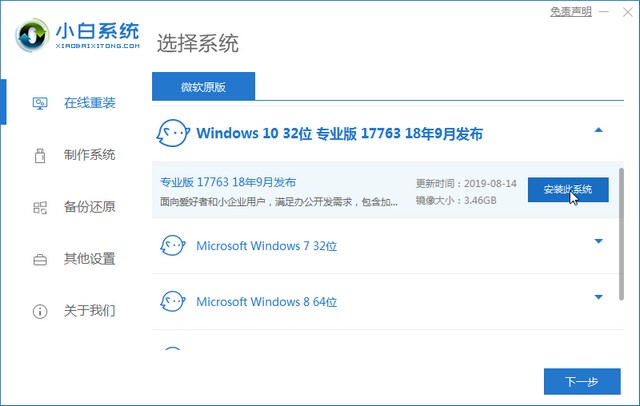 1625222292112024.jpg win1032.jpg