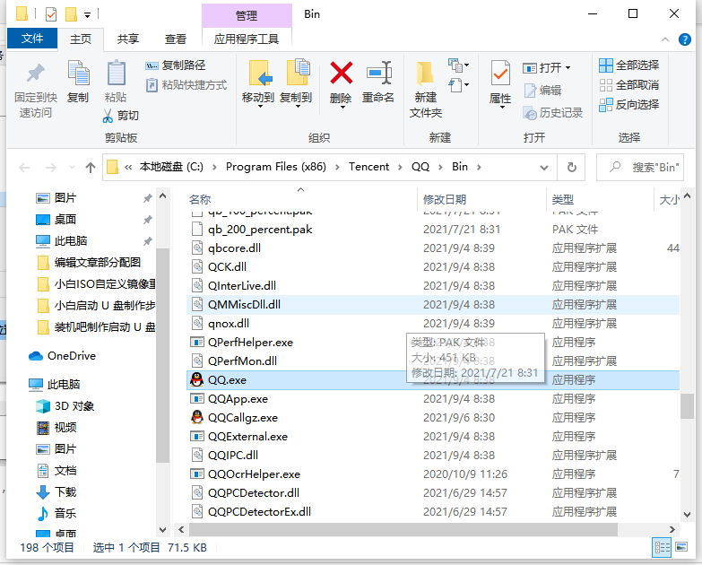 1633752033993732.png image.png